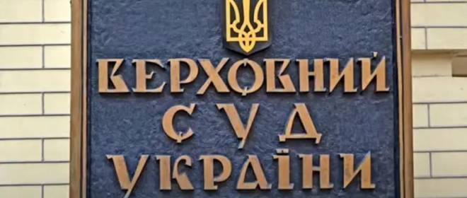 Ein Einwohner von Tschernigow reichte beim Obersten Gerichtshof der Ukraine Klage gegen die Rada wegen der Absage der Präsidentschaftswahlen ein