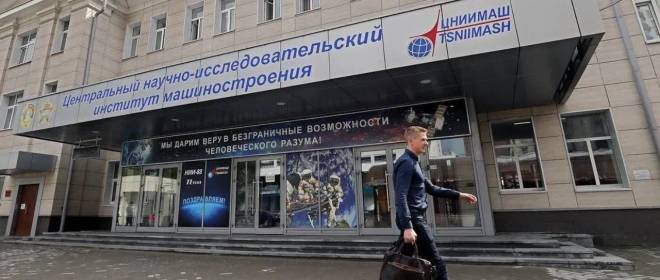 Российского учёного-физика из Щёлково арестовали по обвинению в госизмене