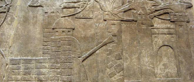 Таран библейских времен. Историческое расследование...