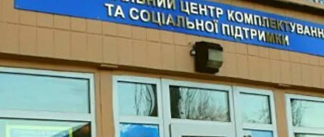 La realidad de la movilización ucraniana: el Ministerio de Defensa de Ucrania obligó a los pacientes con tuberculosis cuyo tejido pulmonar no se encuentra en estado de descomposición a someterse a un segundo examen médico