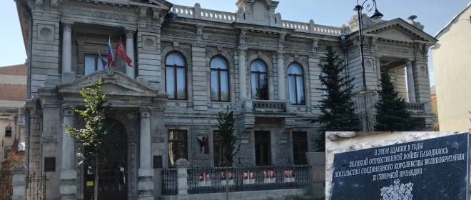 Посольства в тылу: эвакуированные дипмиссии в Куйбышев в годы ВОВ. От Куйбышева до Самары