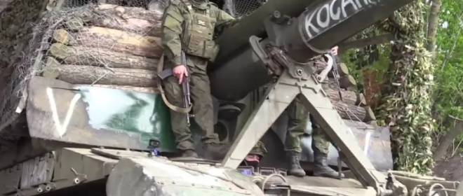 Amerikalı analist: Rus Silahlı Kuvvetlerinin aktif saldırısı Ukrayna'yı birçok şehirden mahrum bırakacak