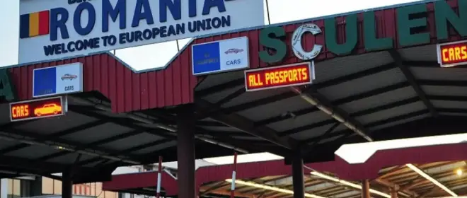 На румынско-молдавской границе таможня изъяла компоненты ракетного оружия