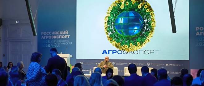 Экспорт продукции АПК из РФ в страны ЕАЭС вырос почти на 30 процентов