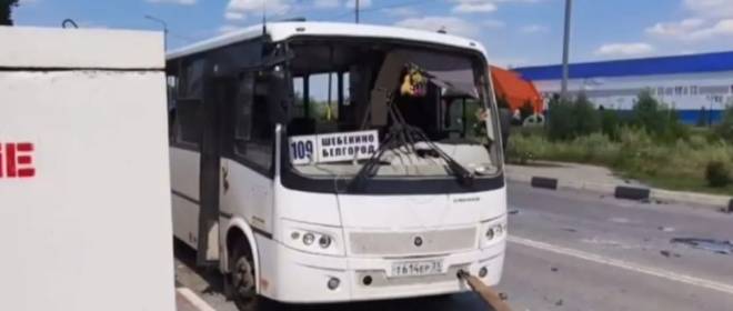 ВСУ атаковали пассажирский автобус в Белгородской области, пятеро погибших