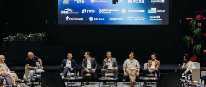 СМИ: западные инвестиционные фонды готовятся к возвращению на российский рынок