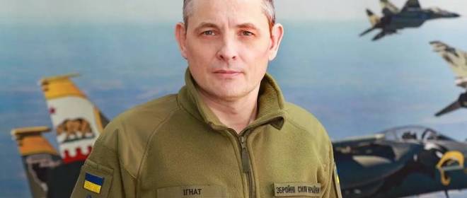 Спикер ВС Игнат: Россия прекрасно осведомлена о ситуации с ракетами ПВО у ВСУ