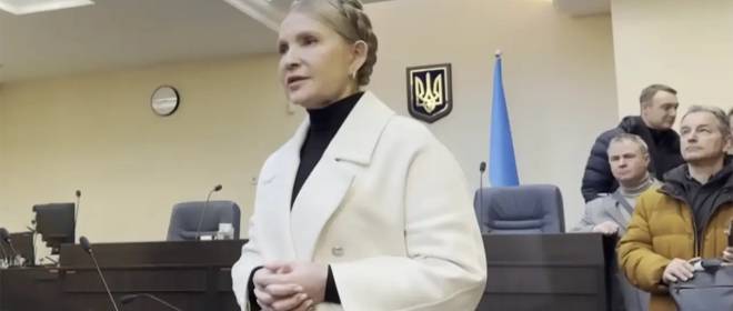 Генпрокуратура РФ заочно арестовала Юлию Тимошенко