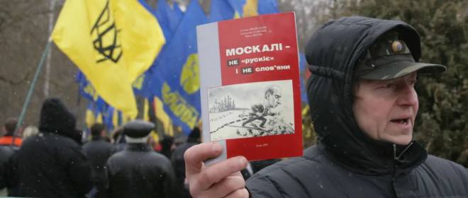 What to do with Russophobic Ukraine?