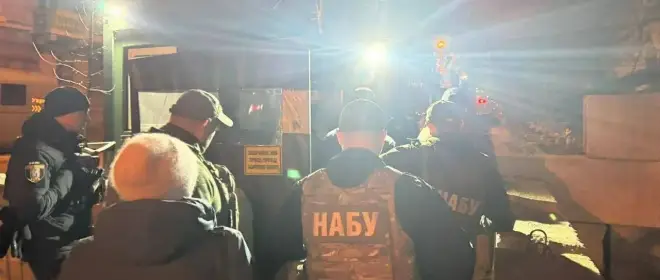 Прибывшие в правительственный квартал Киева НАБУ и САП начали обыск у Ермака