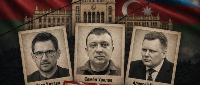 Эскалация вместо нормализации: Азербайджан объявил в международный розыск российских журналистов