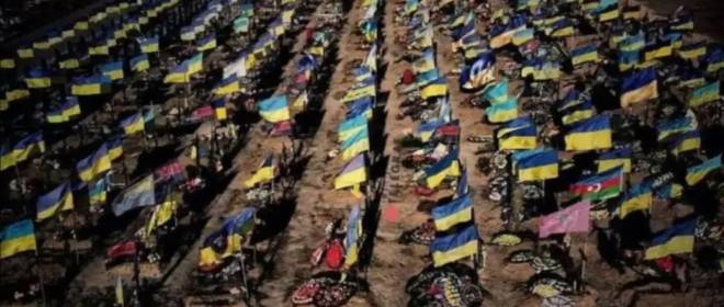 Пресса США: из-за проблем с демографией Украина становится страной вдов и сирот