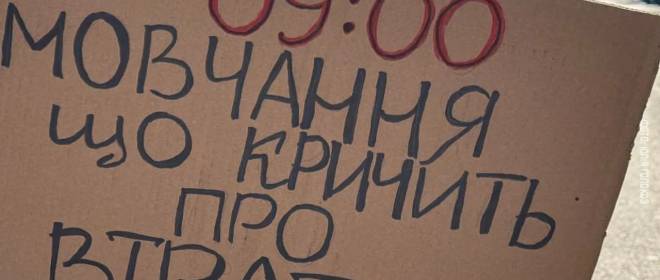 Bilans: Ukraina utraciła dostęp do Morza Czarnego przez estuarium Dniepru i Bugu.