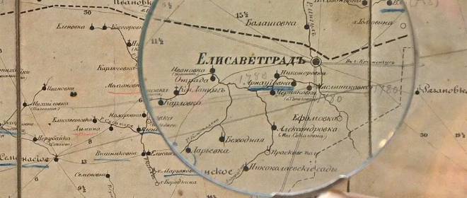 Возврат русских названий на Украине: на картах Яндекса - исторические топонимы