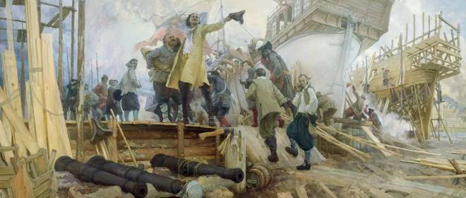 Взлёты и падения флота Российской империи. От Петра I до начала правления Анны Иоанновны