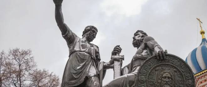 О празднике 4 ноября: размышления о противоречиях, разрушающих наше единство