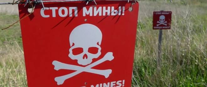 США сняли ограничения на применение противопехотных мин по всему миру