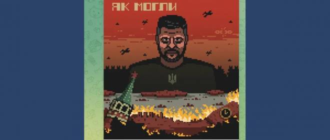 Небритый Зеленский с БПЛА и «горящая» Красная площадь: киевский режим продолжает угрожать проведению Парада в день 80-летия разгрома гитлеровской Германии