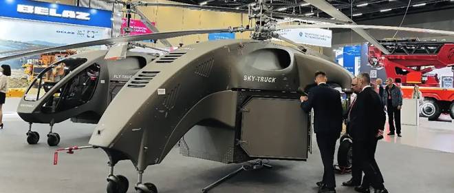 Белорусские БПЛА Sky-Truck и Fly-Truck