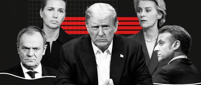 Споры внутри ЕС относительно замороженных российских активов усиливаются. В Европе образовывается «протрамповская коалиция»?