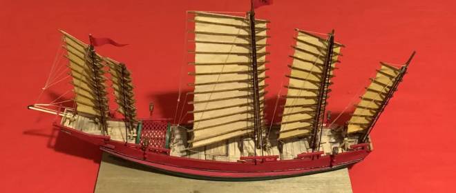 Просто джонка…