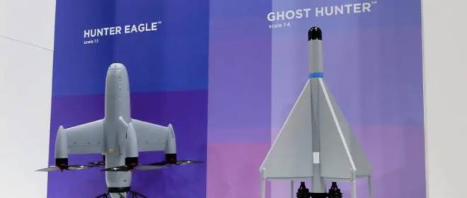 Компания Rafael представила беспилотники-перехватчики Hunter Eagle и Ghost Hunter