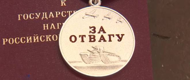 87 лет медали «За Отвагу»: награда фронтовиков, которую вручают по сей день