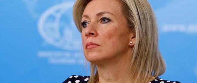 Захарова: ЕС боится переговоров и блокирует инициативу США по Украине