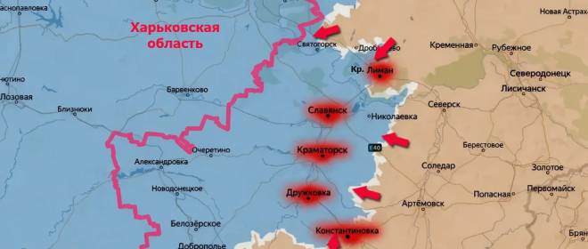 Славянск и Краматорск в мае 2026: что показывает направление