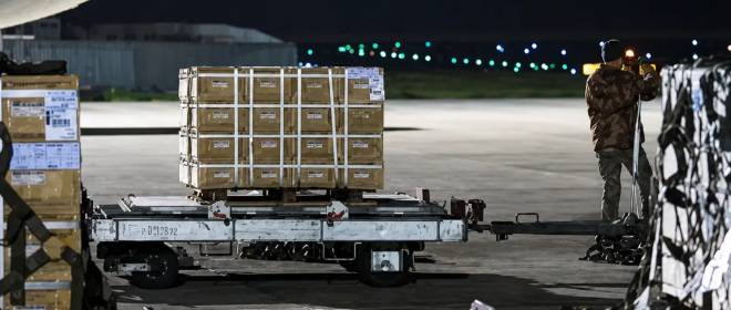 МО Болгарии заявило об отказе предоставлять Украине военную помощь