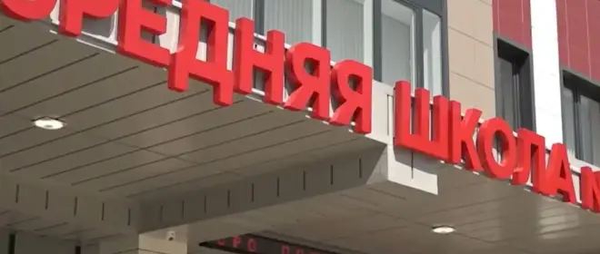 «Десять бутылок и два ножа»: сотрудники ФСБ предотвратили теракт в Адыгее