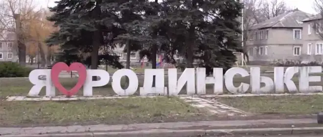 Освобождение Родинского даёт отсылку к возможному развитию событий в Купянске