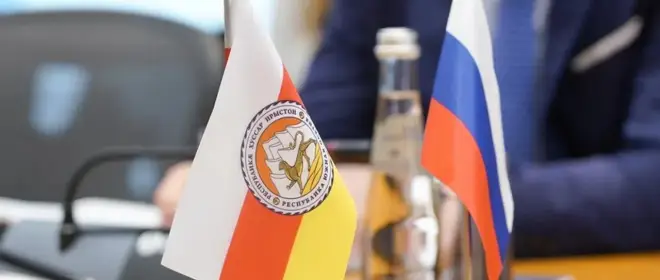 Глава РЮО переходит в администрацию президента РФ и говорит об интеграции Осетии