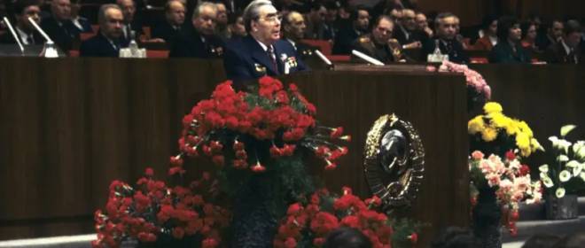Эпоха Брежнева: от развития к застою