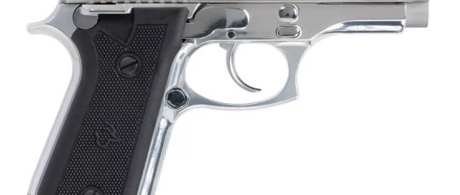 Taurus: компания с далёкой Амазонки