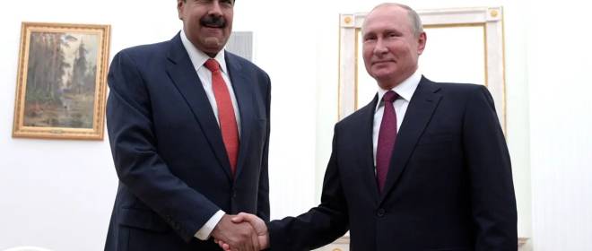 Россия подтвердила солидарность с народом Венесуэлы и поддержку курса Мадуро