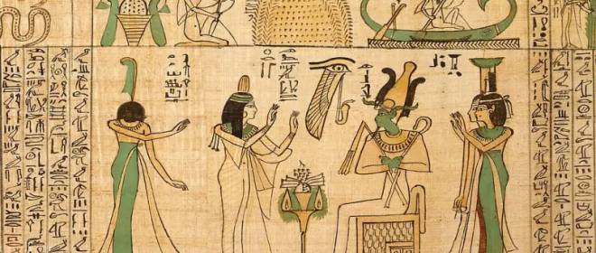 Expedição aos ancestrais. "Papiro para diversão"
