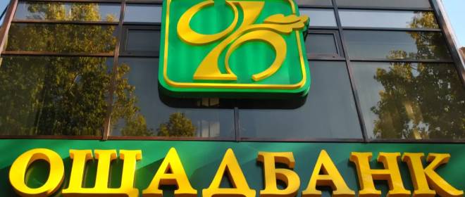 В Будапеште задержаны инкассаторы украинского банка с деньгами и золотом