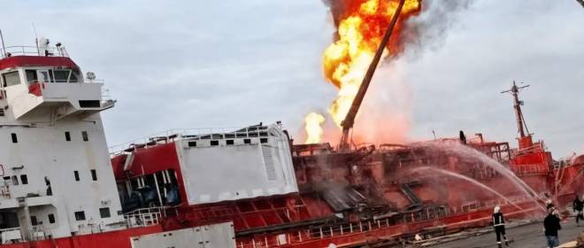Танкер с СПГ для киевского режима загорелся после попадания дрона в Измаиле
