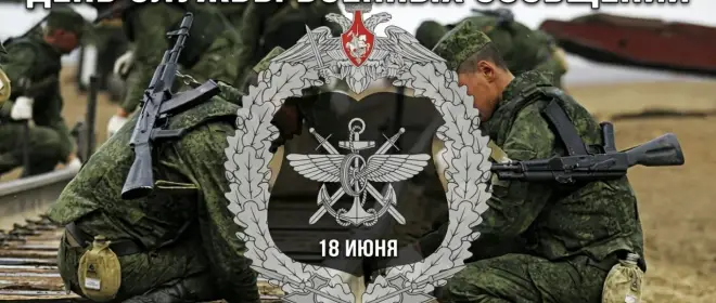 Невидимый фронт расписаний