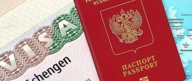 Словакия приостанавливает выдачу шенгенских виз гражданам России