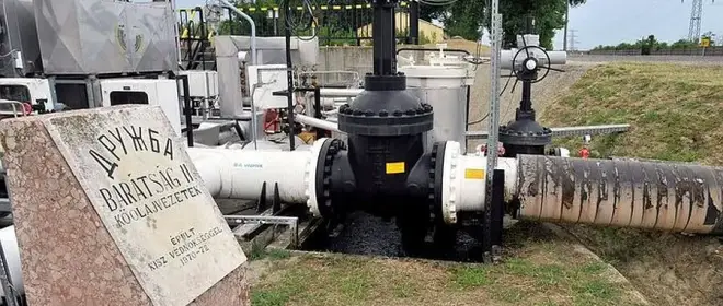 МИД Украины: делегация из Венгрии для проверки «Дружбы» — это «туристы»