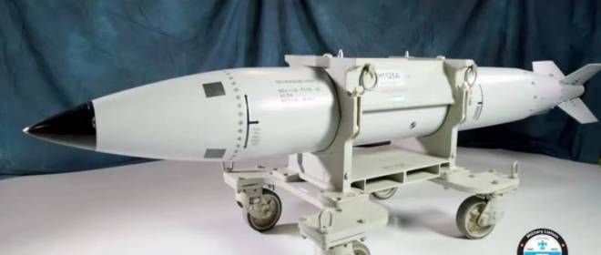 Пентагон ће покренути развој стратешке термонуклеарне бомбе Б61 Мод 13