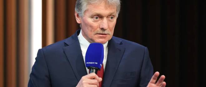 Песков отказался комментировать публикации об «энергетическом перемирии»