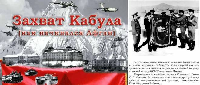 Операция «Шторм – 333»