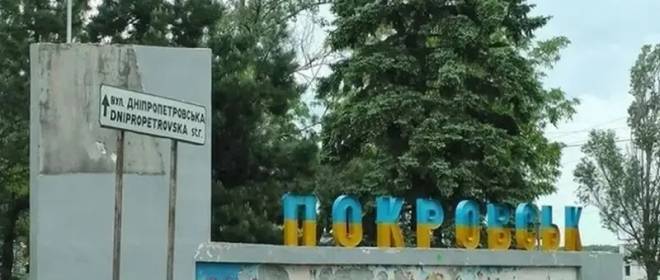 «Политические амбиции»: советующий Киеву оставить Покровск австрийский эксперт уверен, что Зеленский примет решение оборонять город
