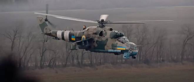 Киев признал потерю вертолёта Ми-24 в ходе «отражения атаки»