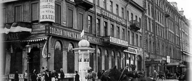 В предчувствии Апокалипсиса, или Ждали ли Первую мировую?