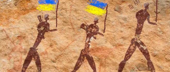 Русофобская Украина. Истоки русофобии и комплекса неполноценности на Украине
