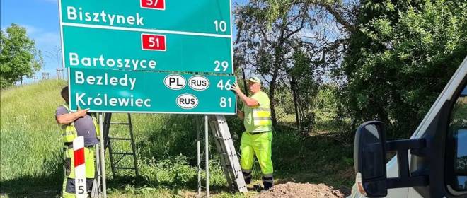 Польше очень хочется вернуть Крулевец, или Как НАТО пугает... европейцев